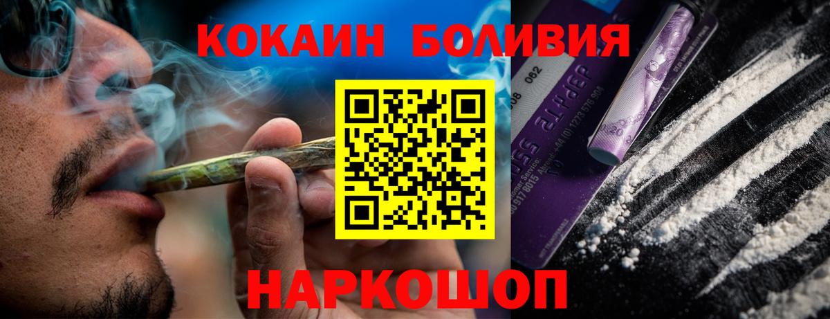 Cocaine VHQ Казань