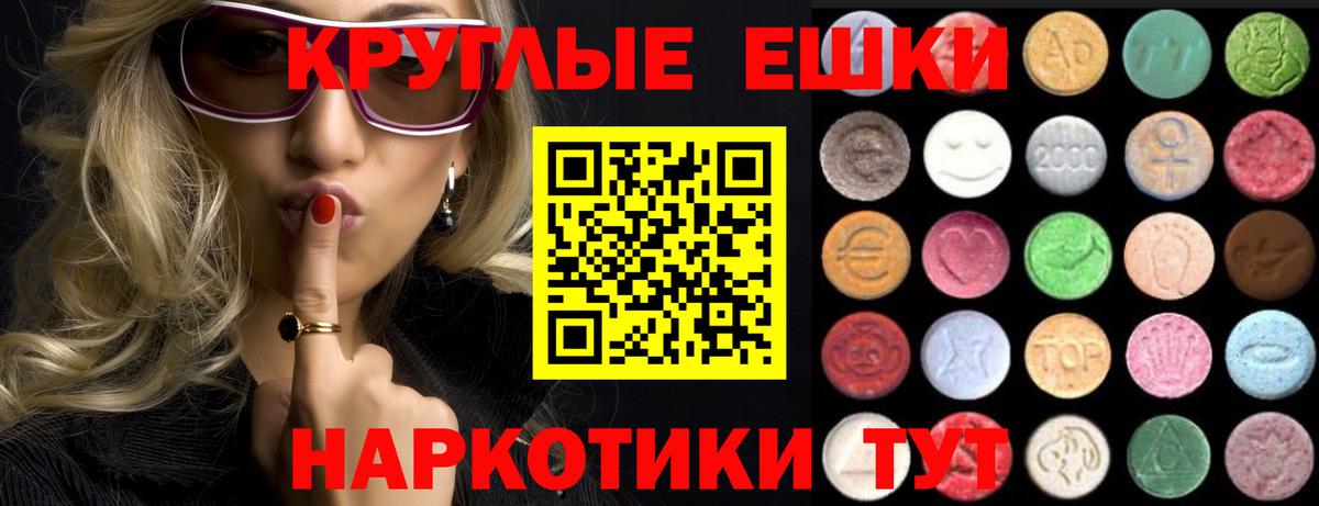 Экстази DUBAI Казань