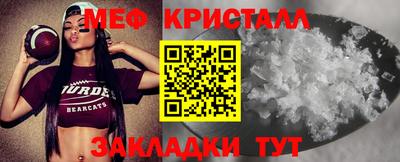 COCAINE Ипатово
