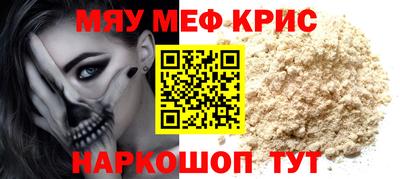 прущие крисы Жуковский