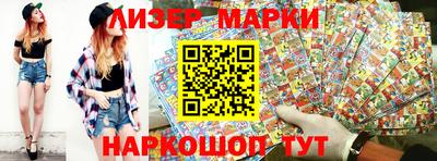 индика Заволжье
