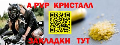 индика Заволжье