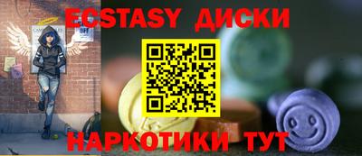 прущие крисы Жуковский