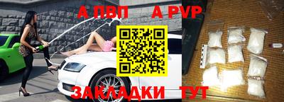 прущие крисы Жуковский