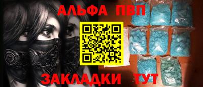 первитин Изобильный