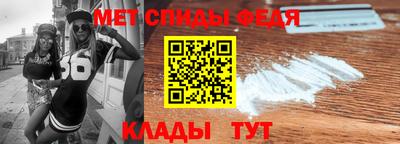 первитин Изобильный