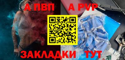 индика Заволжье