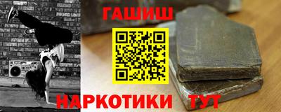 прущие крисы Жуковский