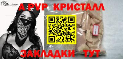 прущие крисы Жуковский