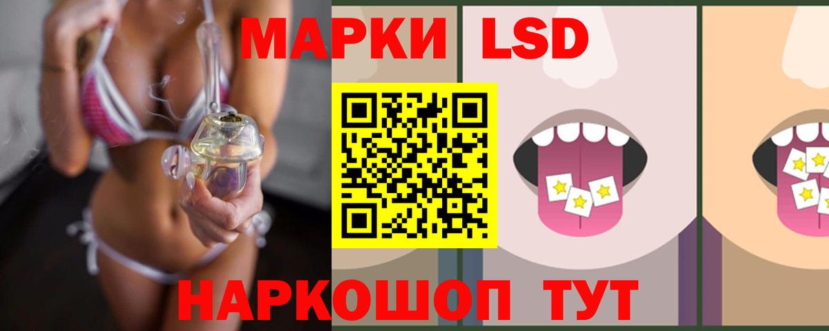 Казань  LSD-25 экстази ecstasy  Лсд 25 экстази кислота  Вход с VPN 