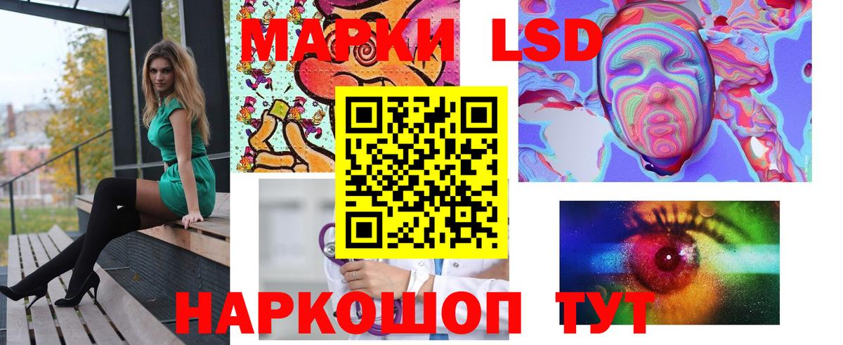 ЛСД экстази ecstasy Казань