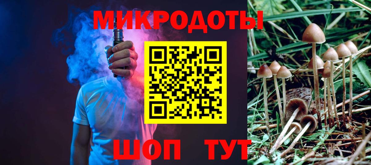 наркота  Вход с VPN  Казань  Галлюциногенные грибы MAGIC MUSHROOMS 