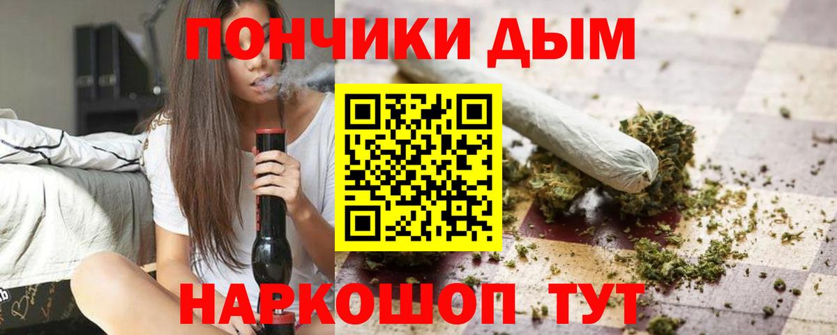 Казань  Канабис Amnesia  Вход с VPN  Канабис конопля 