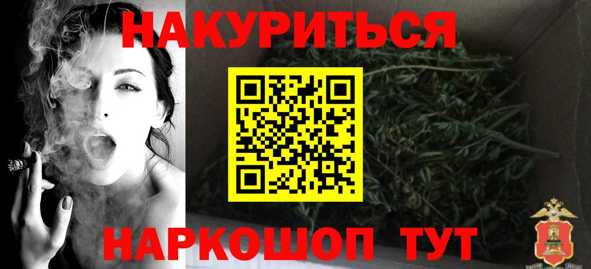 Канабис индика Казань